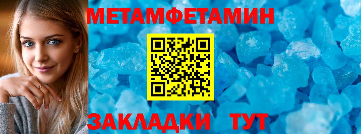 АМФЕТАМИН 98%  АМФЕТАМИН  Костомукша  Вход с VPN 
