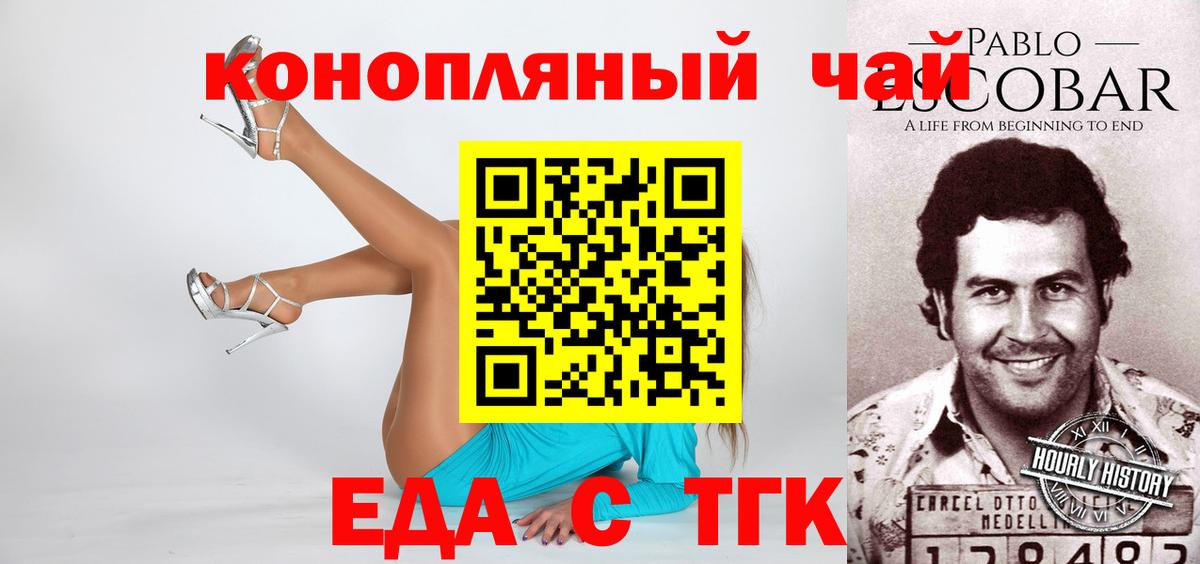 Canna-Cookies марихуана  Вход с VPN  Костомукша 