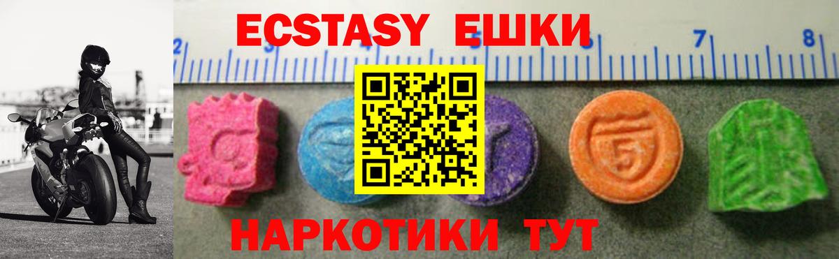 ГАШ  Вход с VPN  Марихуана  Кокаин  A-PVP СОЛЬ кристаллы  Костомукша  Кодеин  ТГК  Меф МЯУ МЯУ   МДМА 