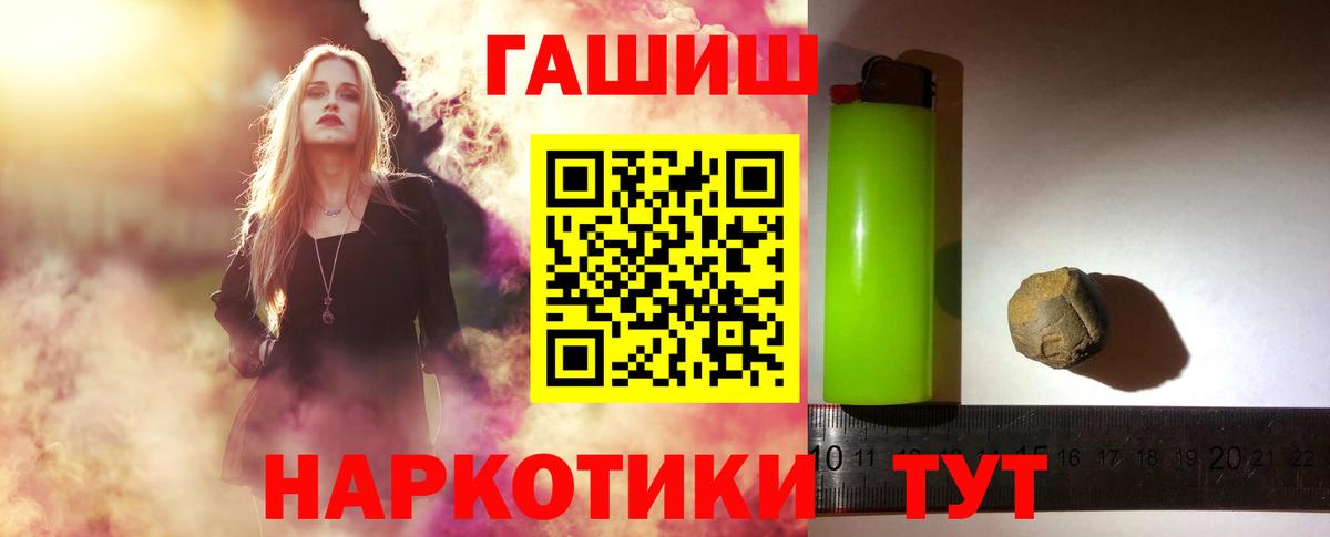 Гашиш Cannabis  Вход с VPN  ГАШ  Костомукша 