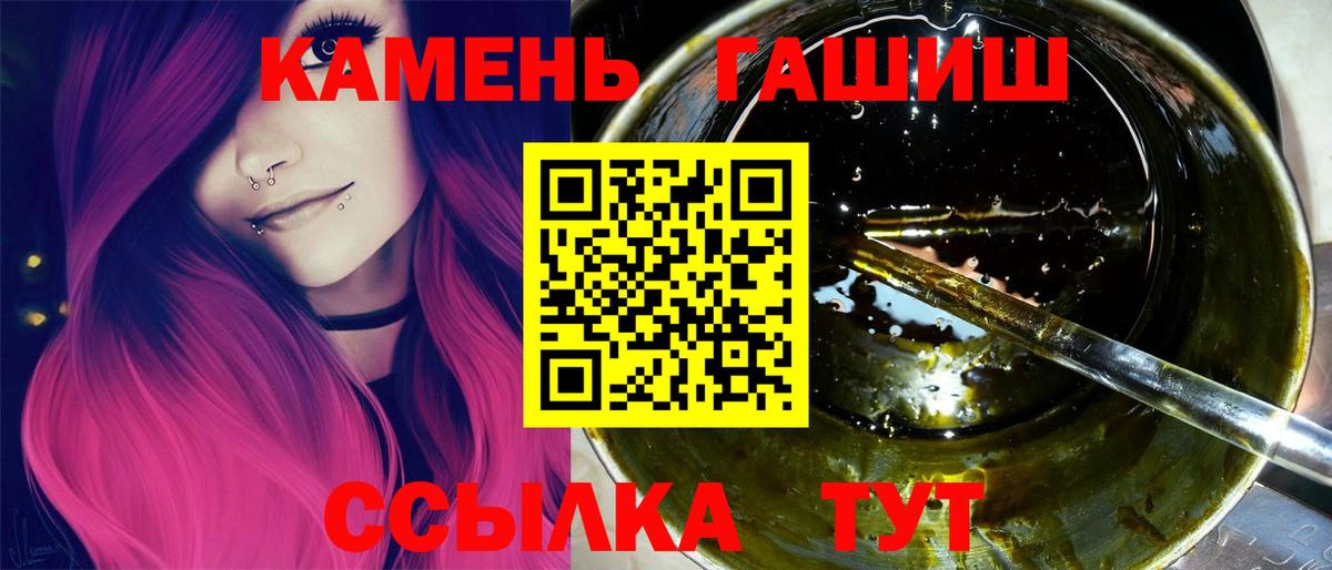 ГАШ Ice-O-Lator Костомукша