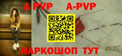 прущая мука Краснознаменск