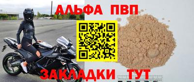 трава Коммунар
