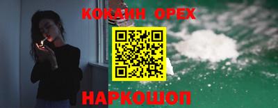гашишное масло Комсомольск-на-Амуре