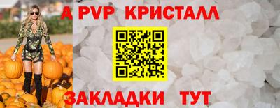 трава Коммунар