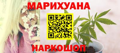 гашишное масло Комсомольск-на-Амуре