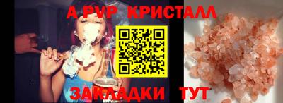 гашишное масло Комсомольск-на-Амуре