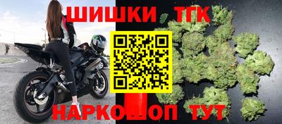 трава Коммунар