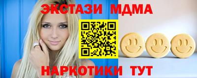 гашишное масло Комсомольск-на-Амуре