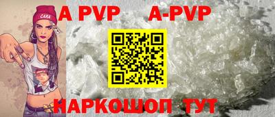 марихуана Краснодар