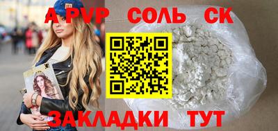 кокс Краснокаменск
