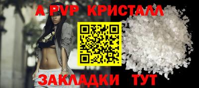 МДМА Конаково