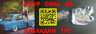 кокс Краснокаменск