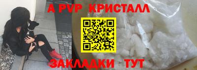 марихуана Краснодар