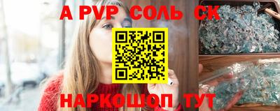 кокс Краснокаменск