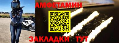 МДМА Конаково