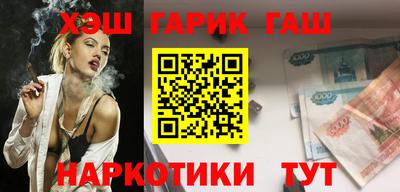 марихуана Краснодар