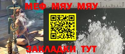 гашишное масло Комсомольск-на-Амуре