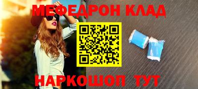 прущая мука Краснознаменск