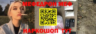 кокс Краснокаменск