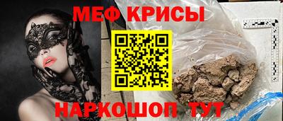 прущая мука Краснознаменск