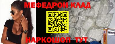 марихуана Краснодар