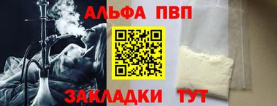 трава Коммунар