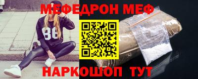 прущая мука Краснознаменск