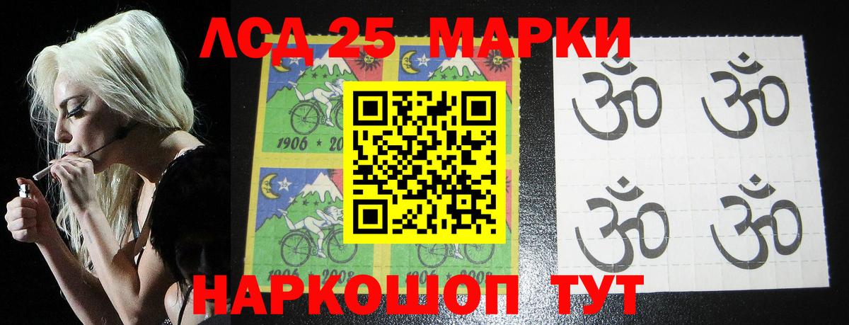 Костомукша  Лсд 25 экстази кислота  Вход с VPN  Лсд 25 экстази ecstasy 