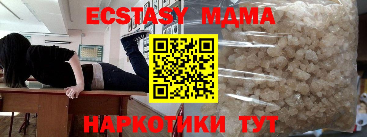 MDMA Molly Костомукша