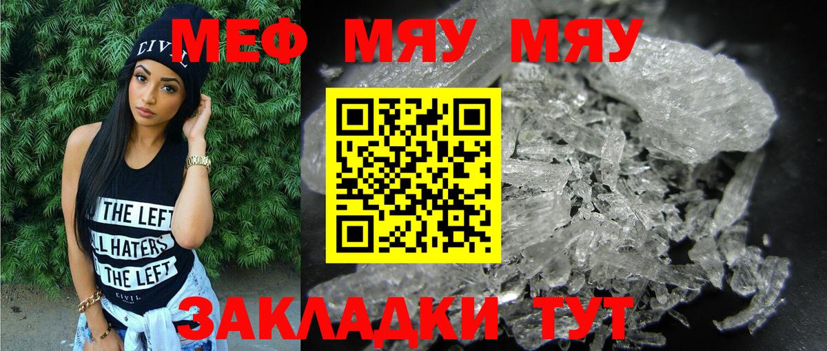 МЕФ  Костомукша