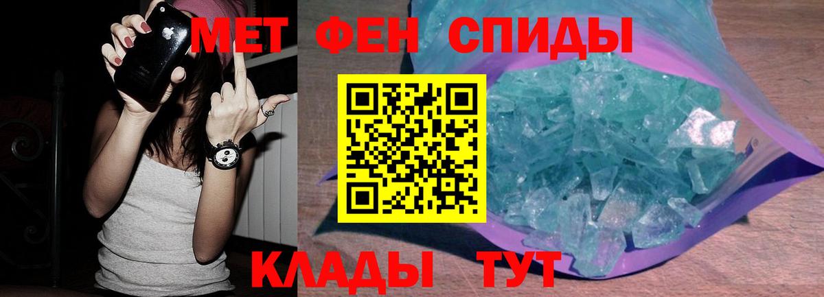 Метамфетамин Декстрометамфетамин 99.9%  Вход с VPN  Костомукша  Метамфетамин Декстрометамфетамин 99.9% 