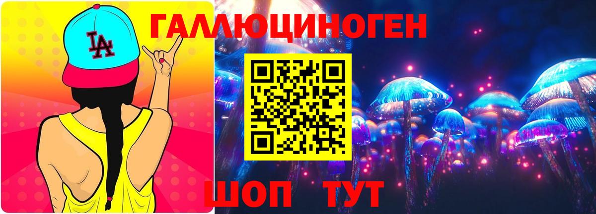 Галлюциногенные грибы Cubensis  наркотики  Галлюциногенные грибы GOLDEN TEACHER  Костомукша  Вход с VPN 