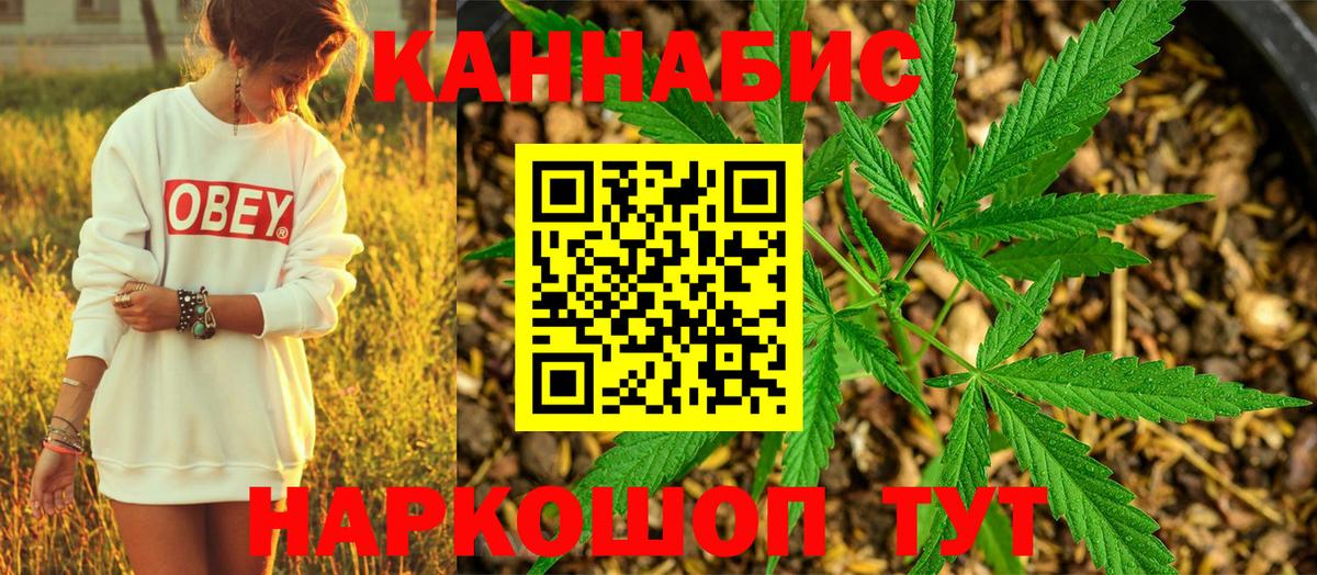 Шишки марихуана MAZAR  Каннабис план  Костомукша  Канабис AK-47  Вход с VPN 